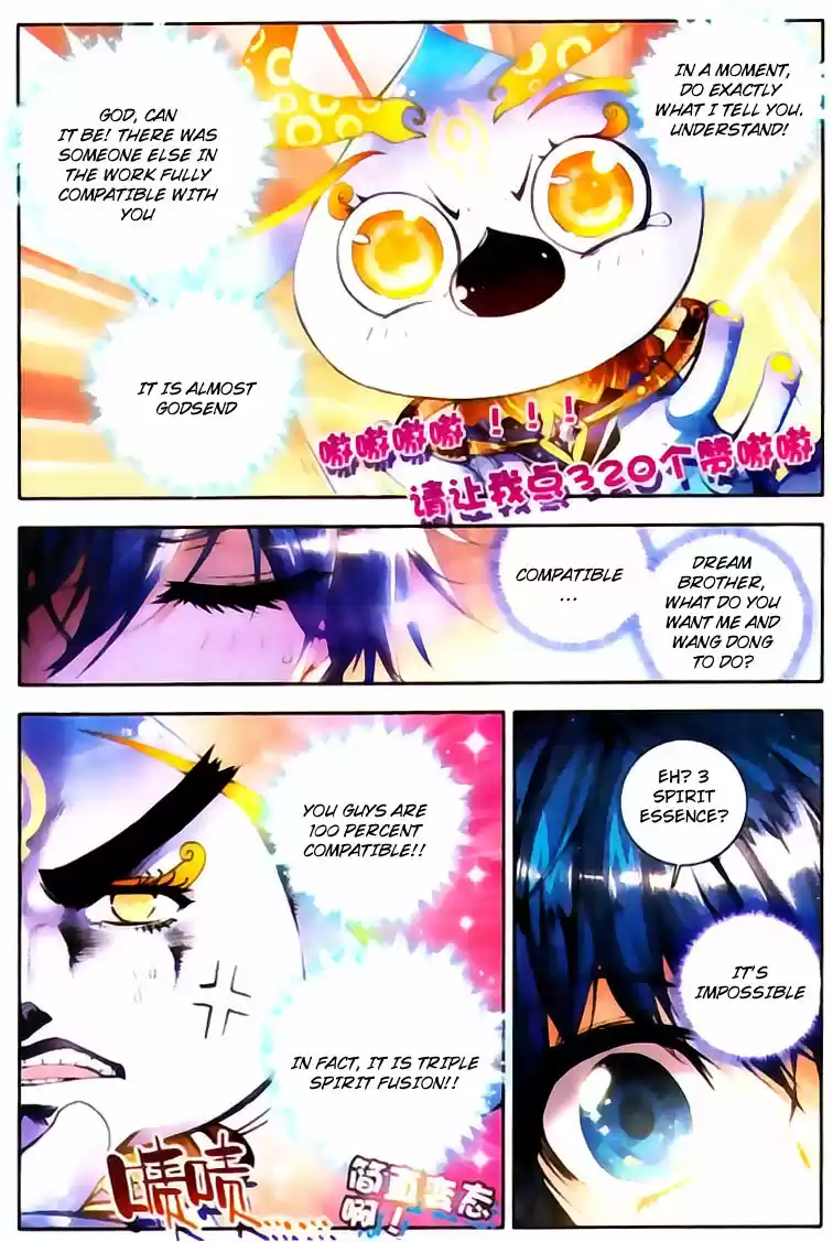 Soul Land II Soulland II 21