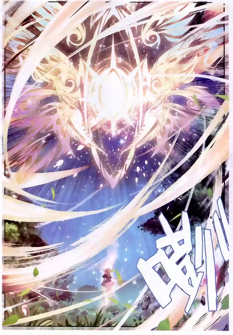 Soul Land II Soulland II 23