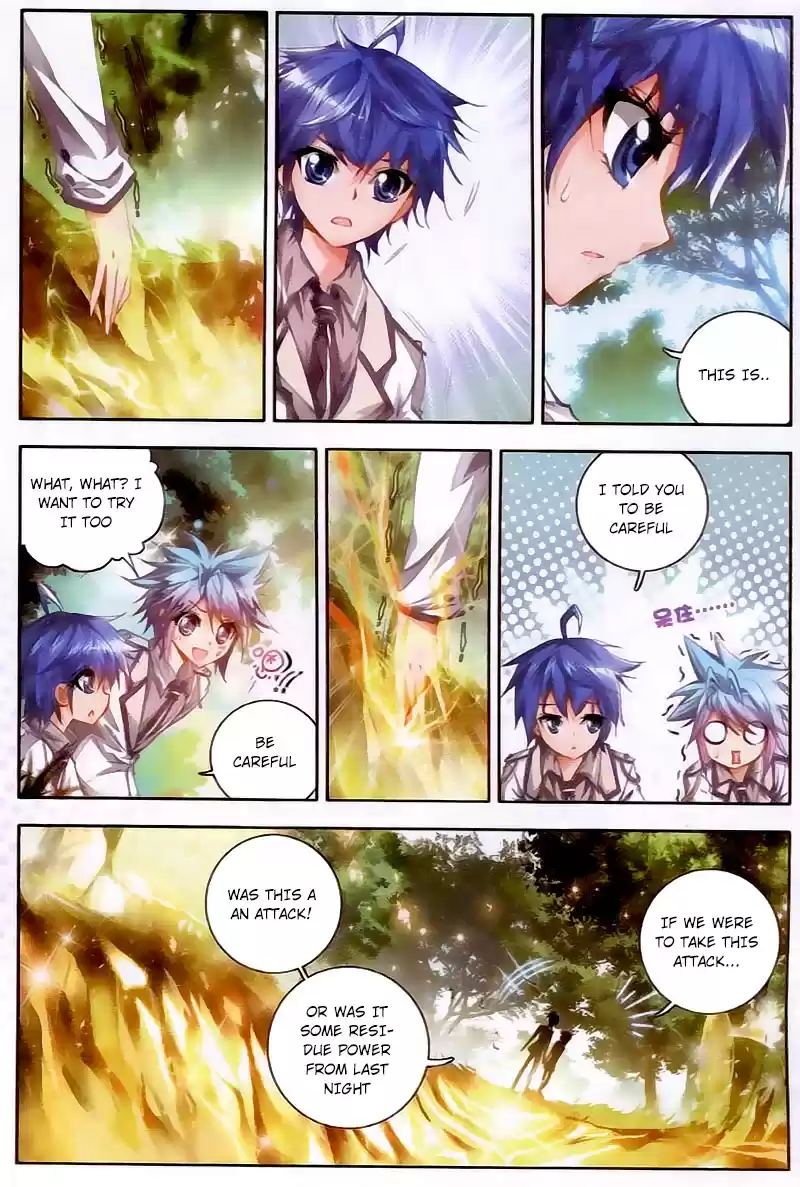 Soul Land II Soulland II 23