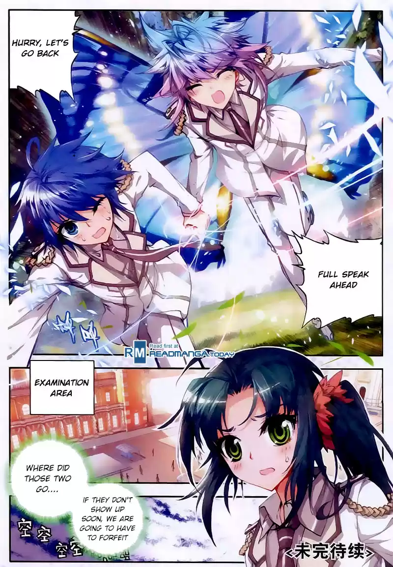 Soul Land II Soulland II 23