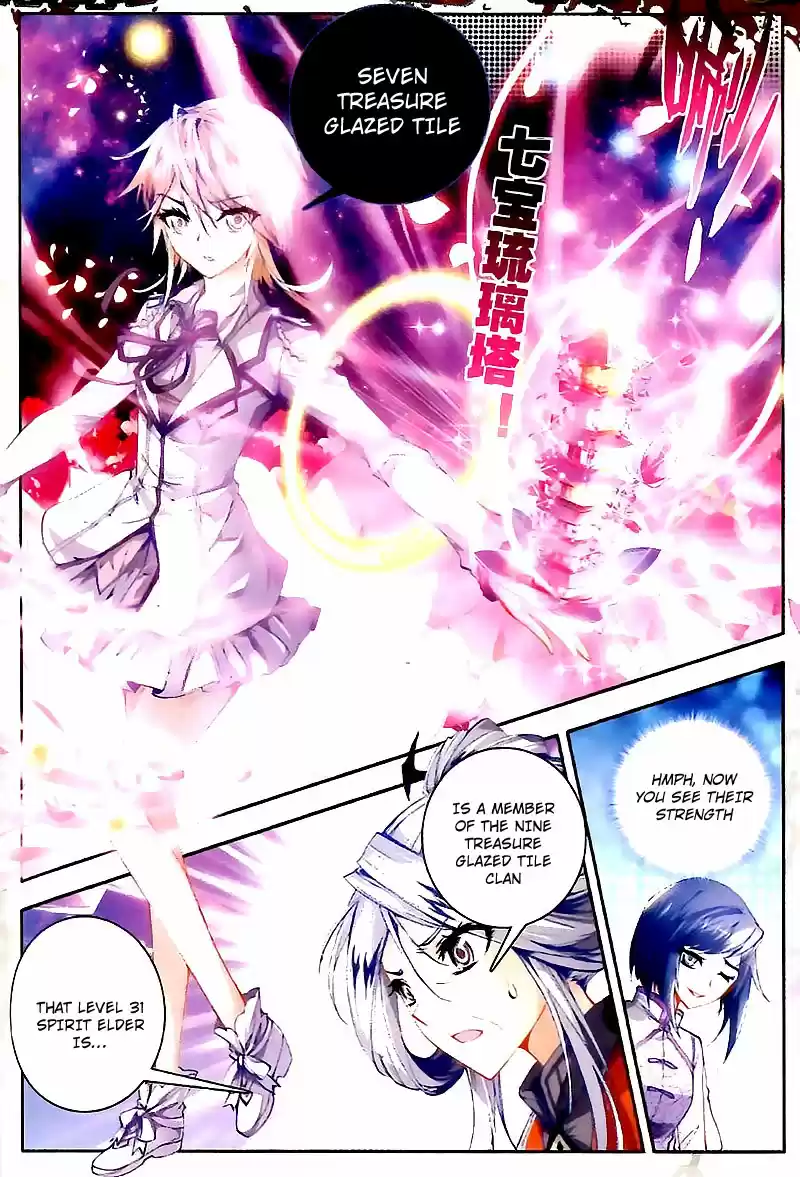 Soul Land II Soulland II 25