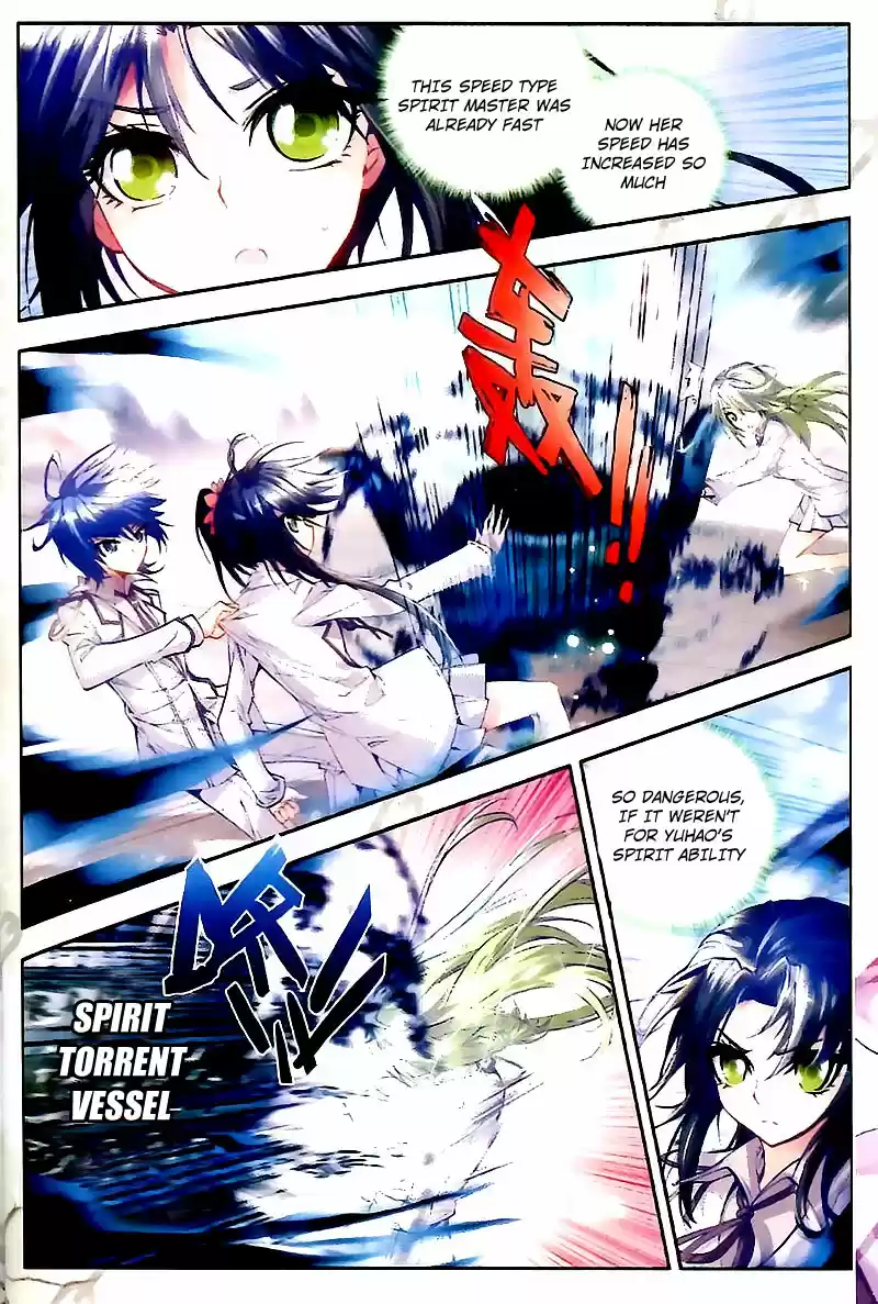 Soul Land II Soulland II 25