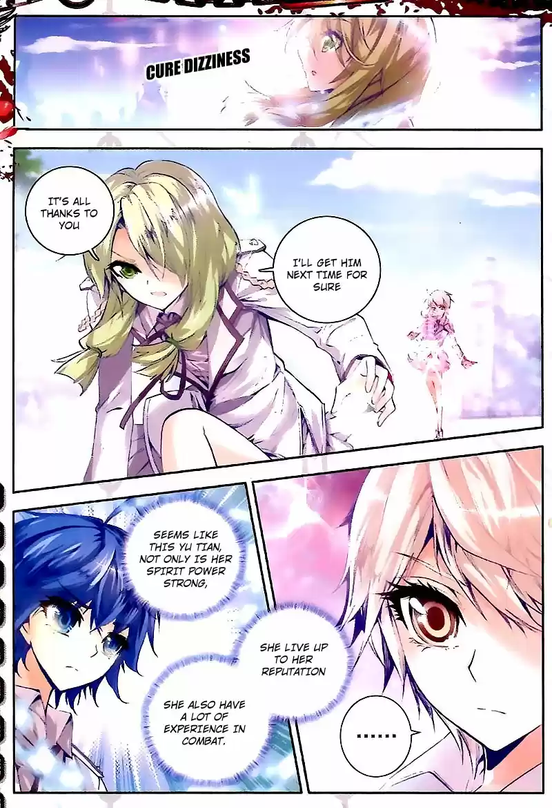 Soul Land II Soulland II 25