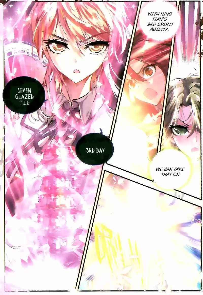 Soul Land II Soulland II 25