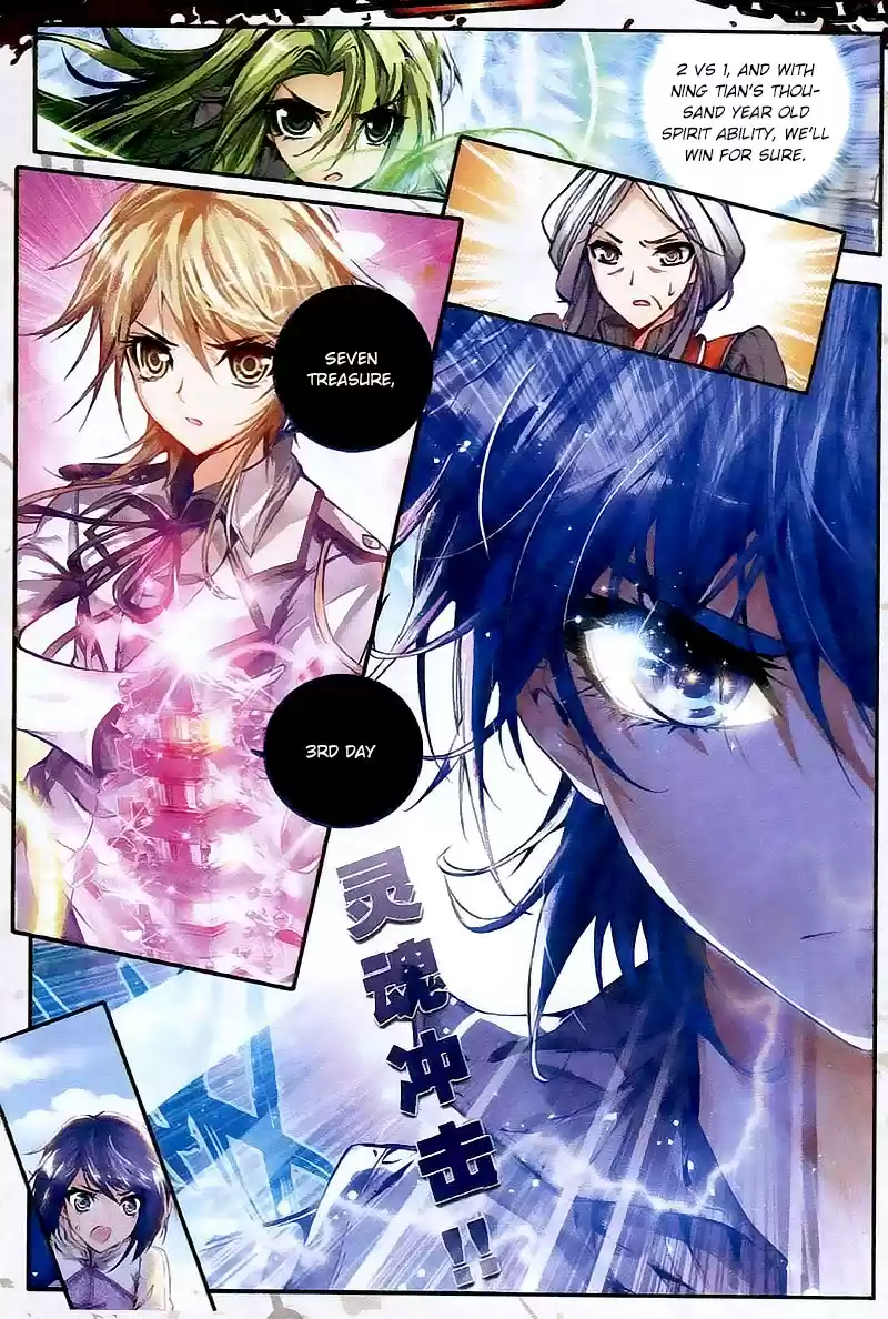 Soul Land II Soulland II 26