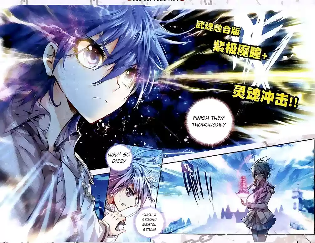 Soul Land II Soulland II 26