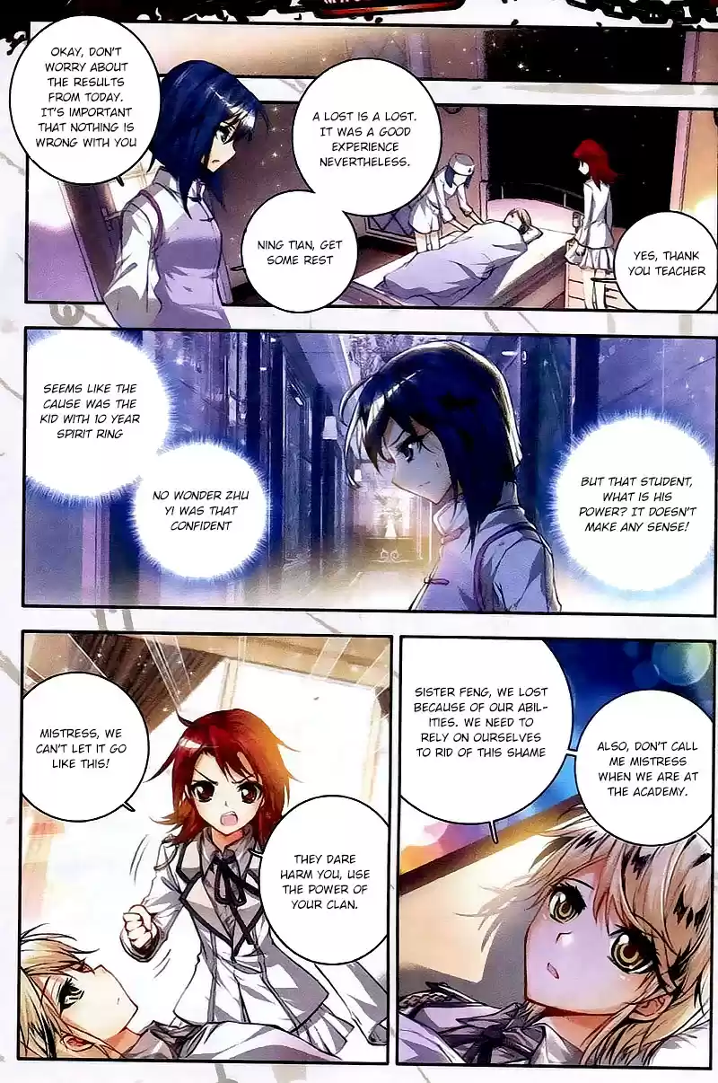 Soul Land II Soulland II 26