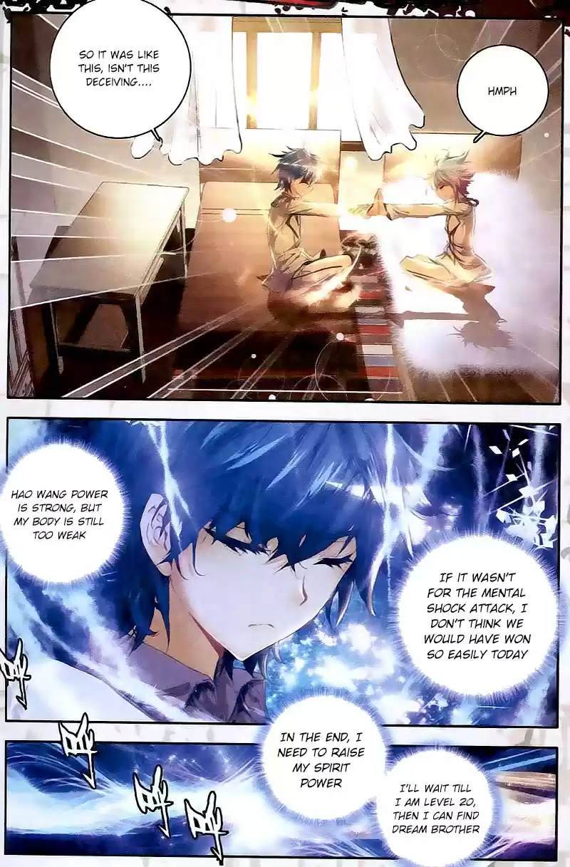 Soul Land II Soulland II 26