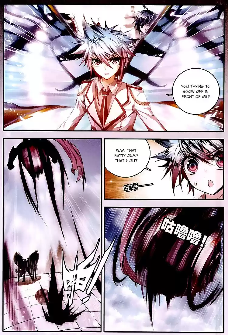 Soul Land II Soulland II 27