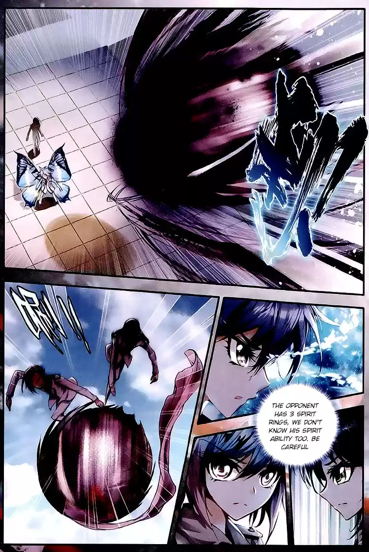 Soul Land II Soulland II 27