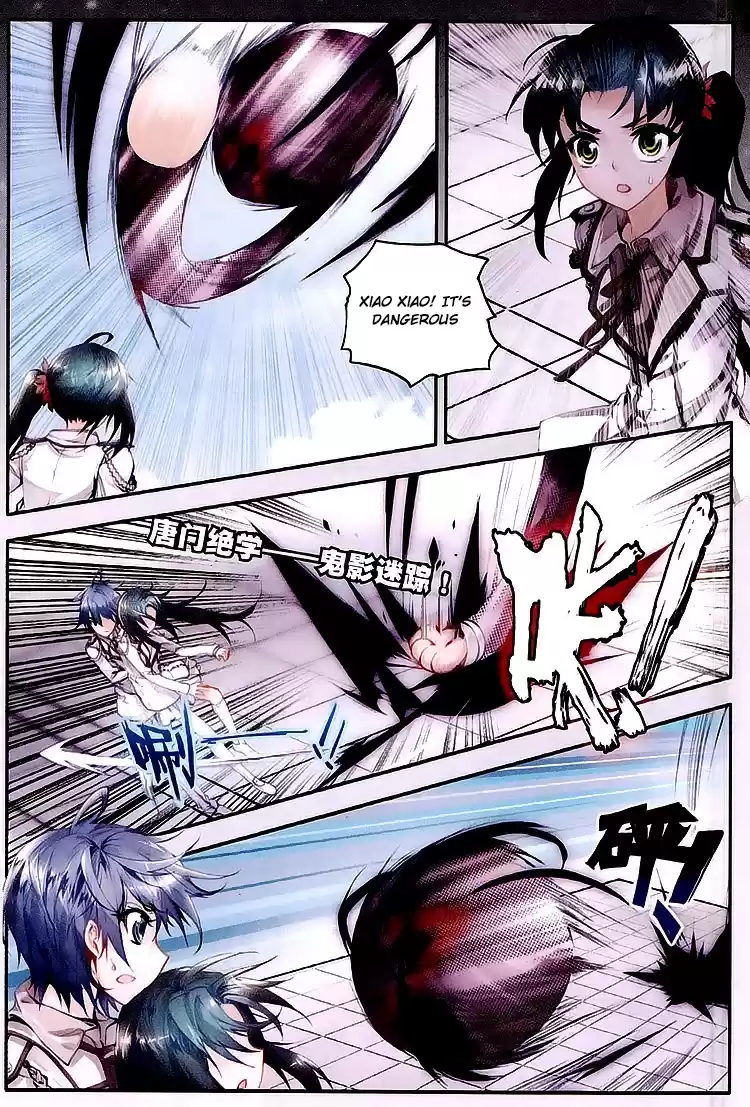 Soul Land II Soulland II 27