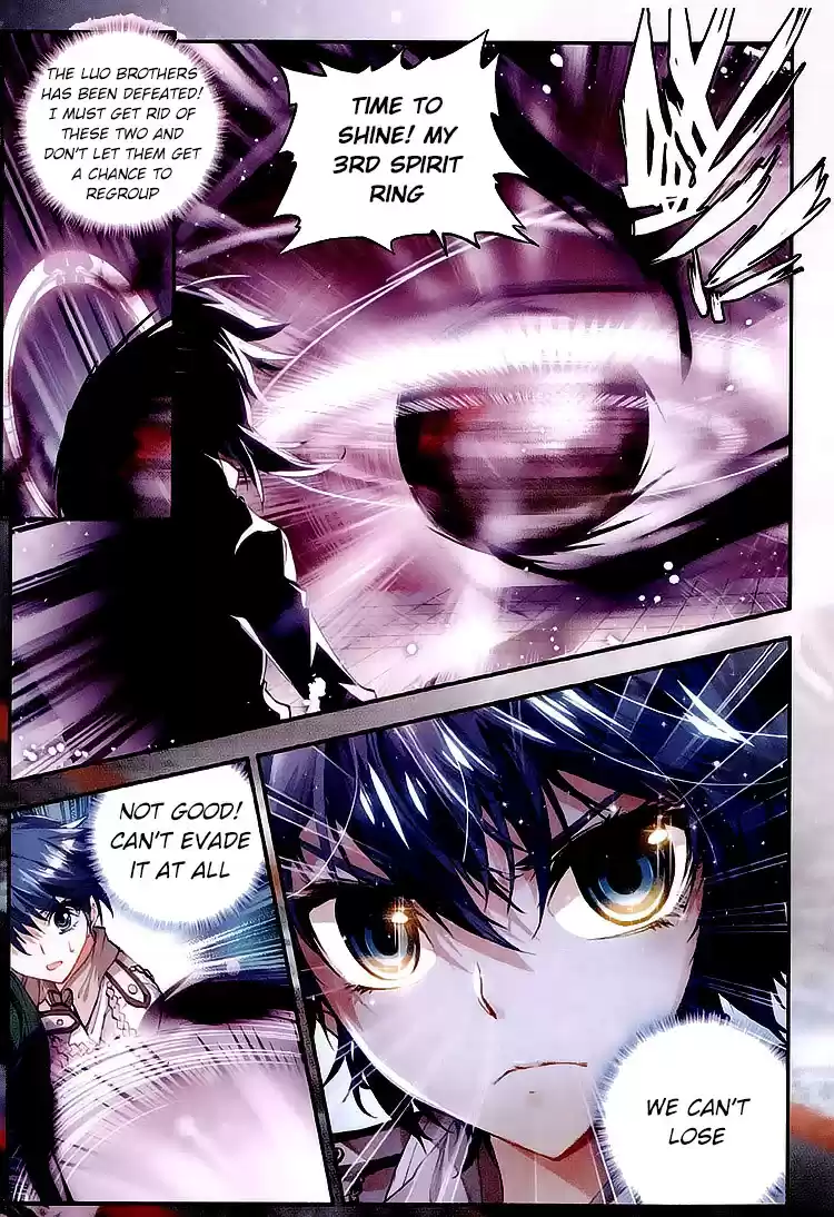 Soul Land II Soulland II 27