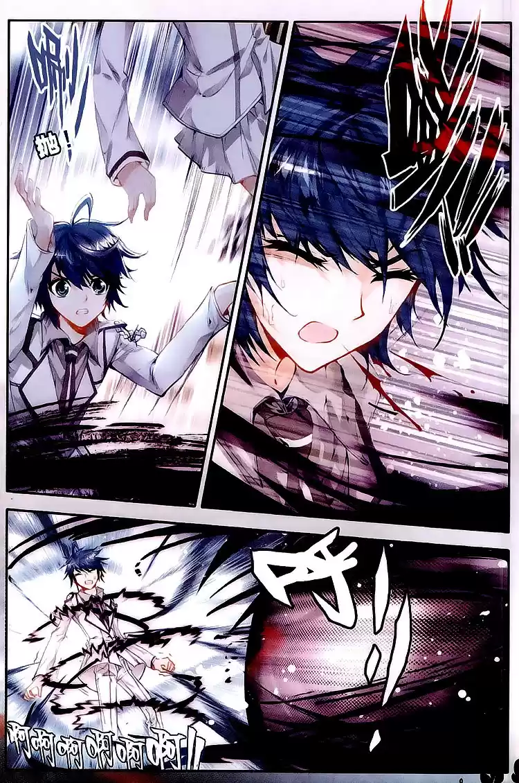 Soul Land II Soulland II 27