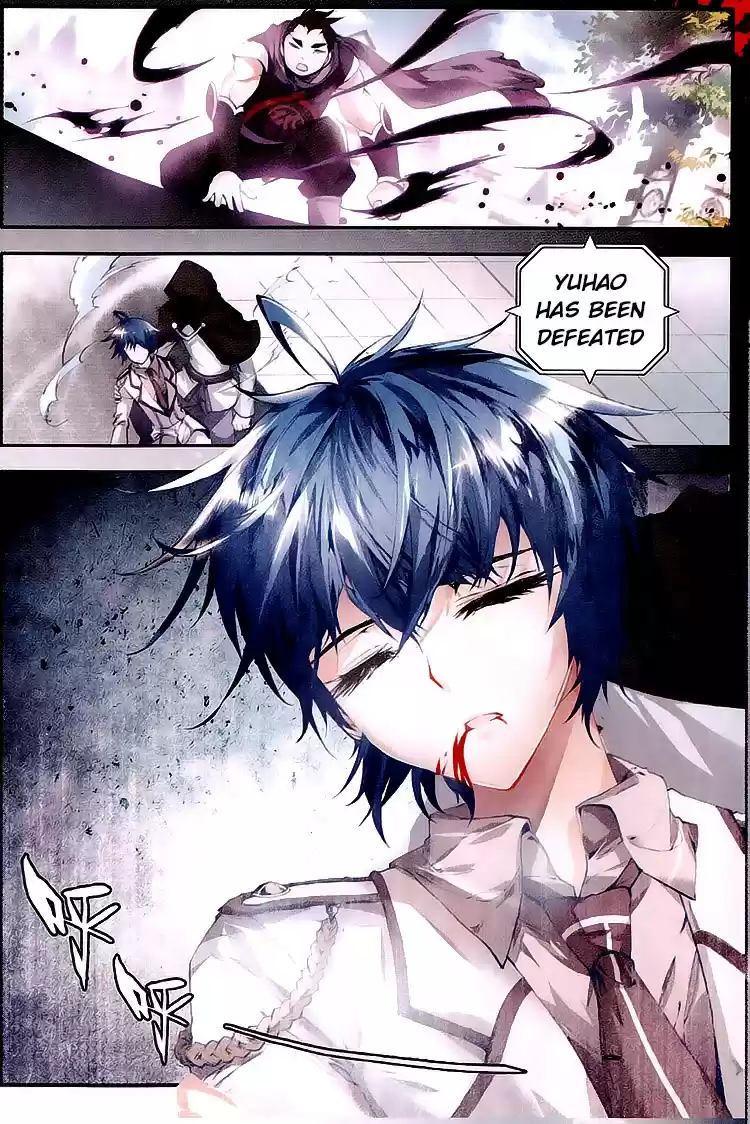 Soul Land II Soulland II 27