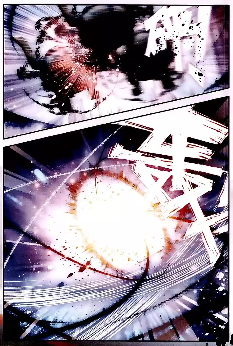 Soul Land II Soulland II 27