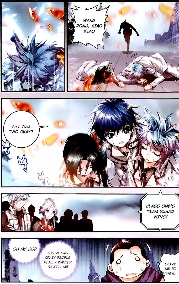 Soul Land II Soulland II 28