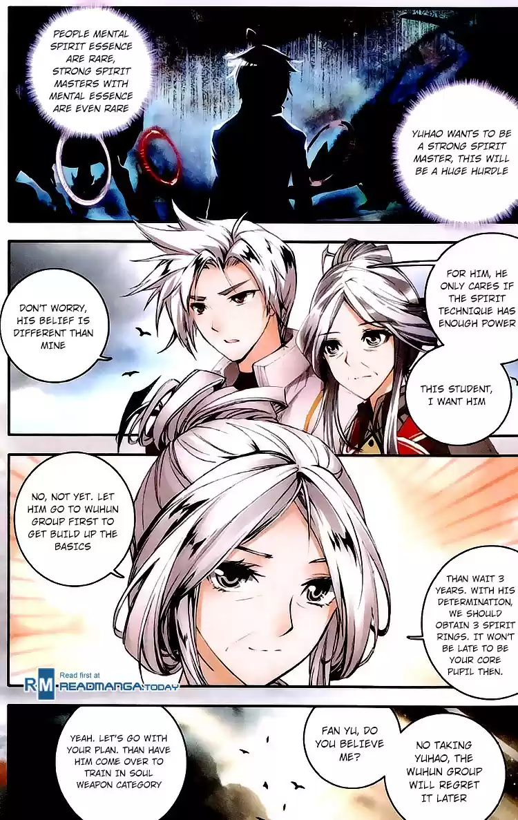 Soul Land II Soulland II 28