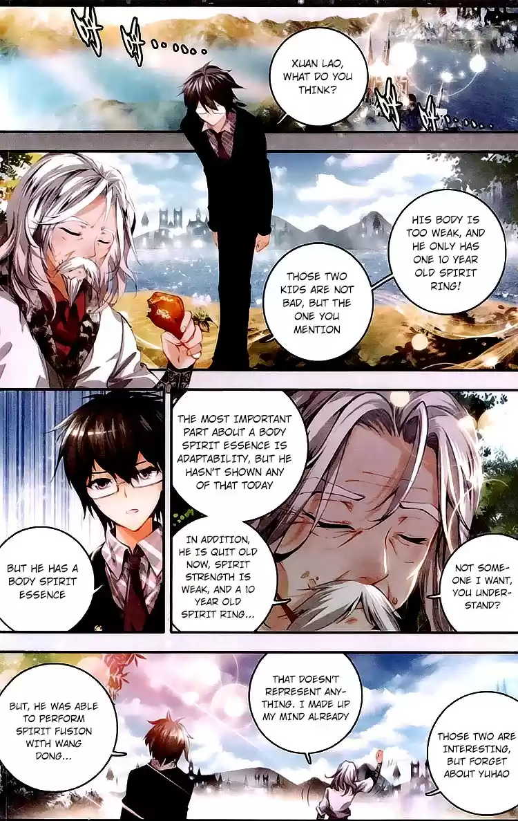 Soul Land II Soulland II 28