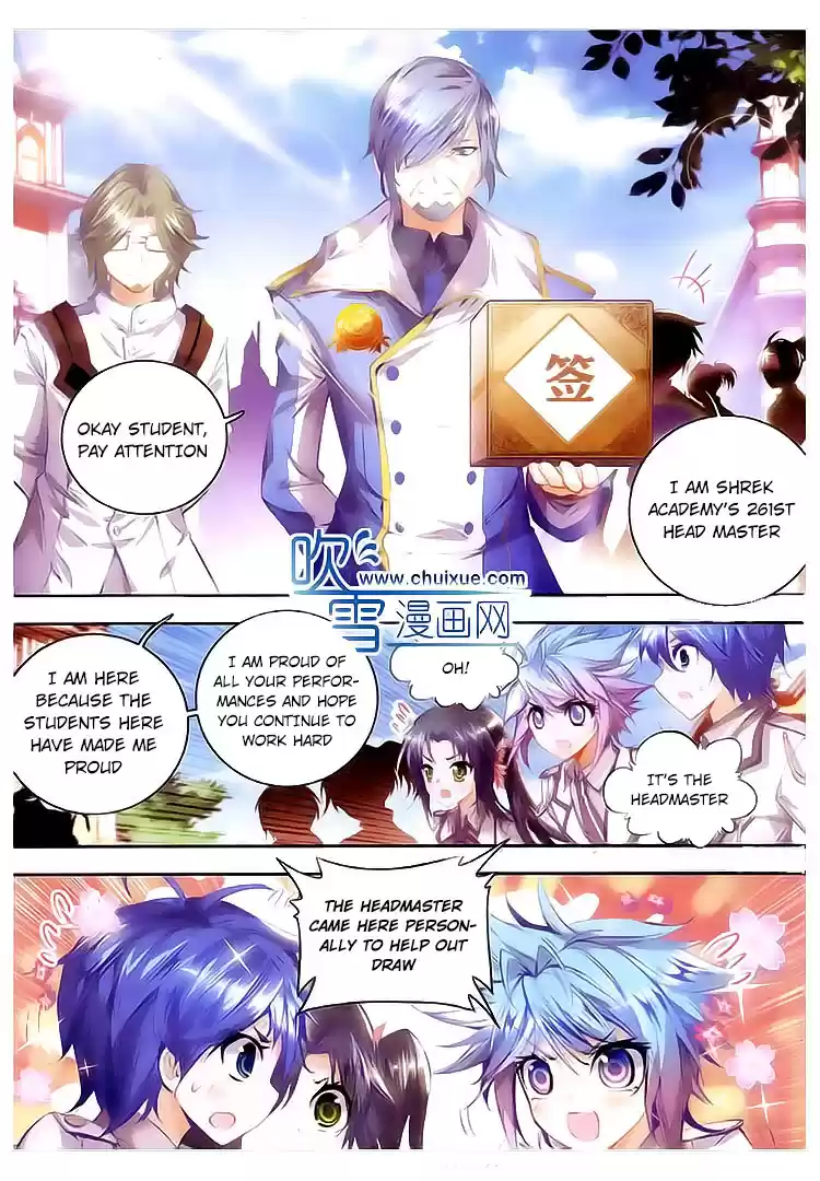 Soul Land II Soulland II 28