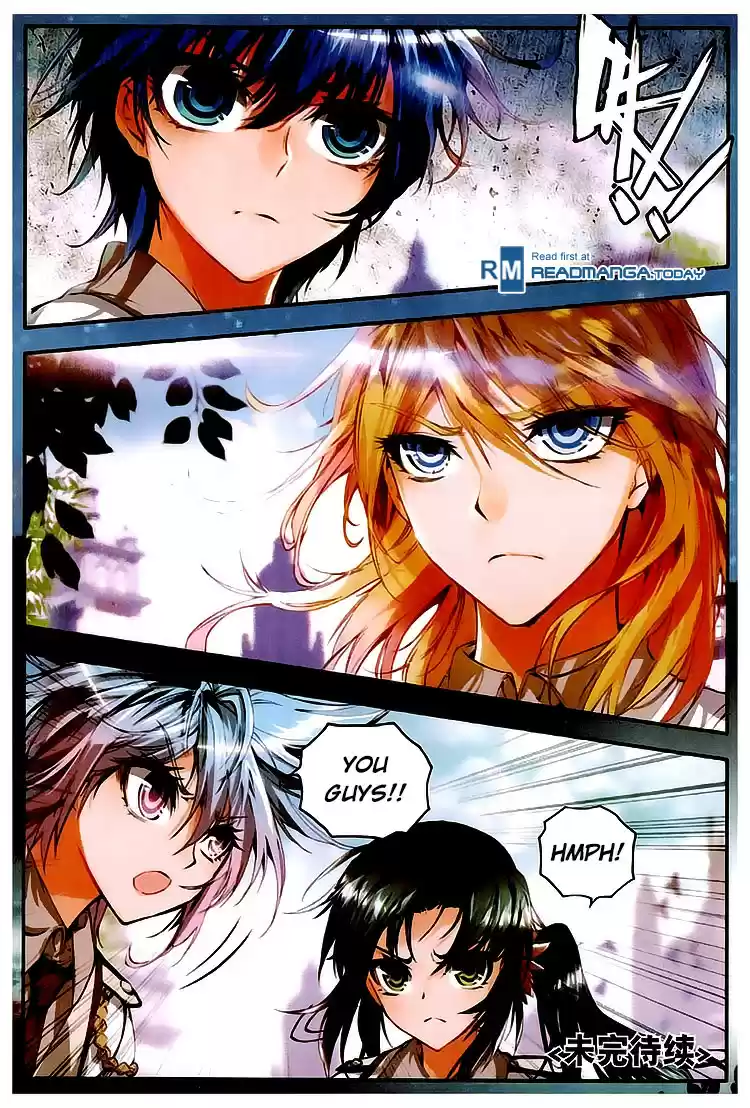 Soul Land II Soulland II 29