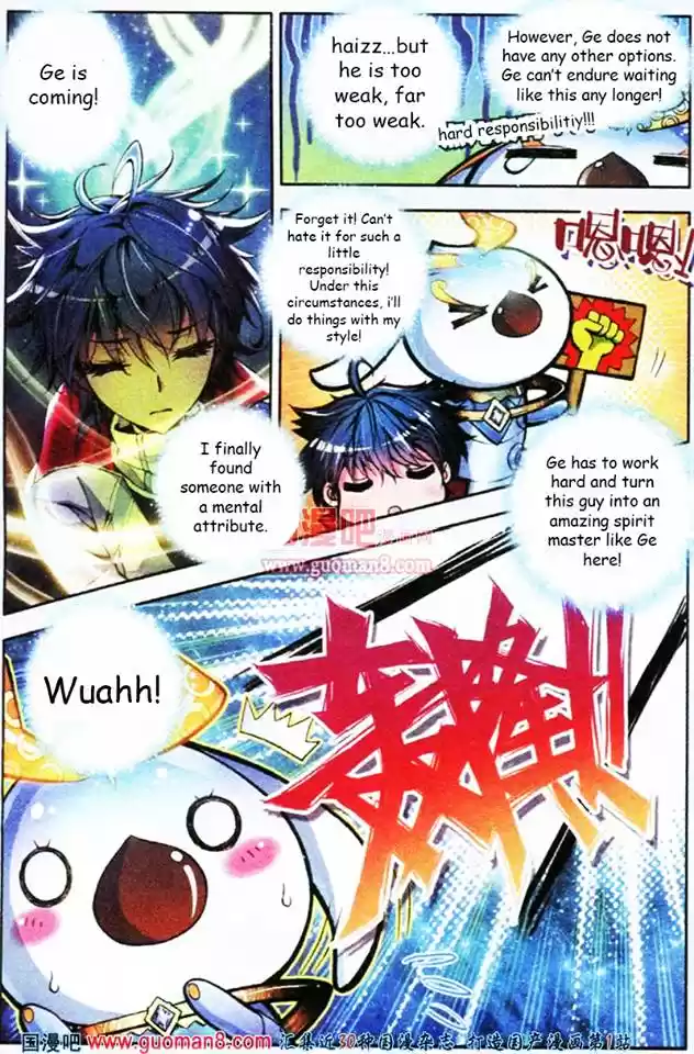 Soul Land II Soulland II 3