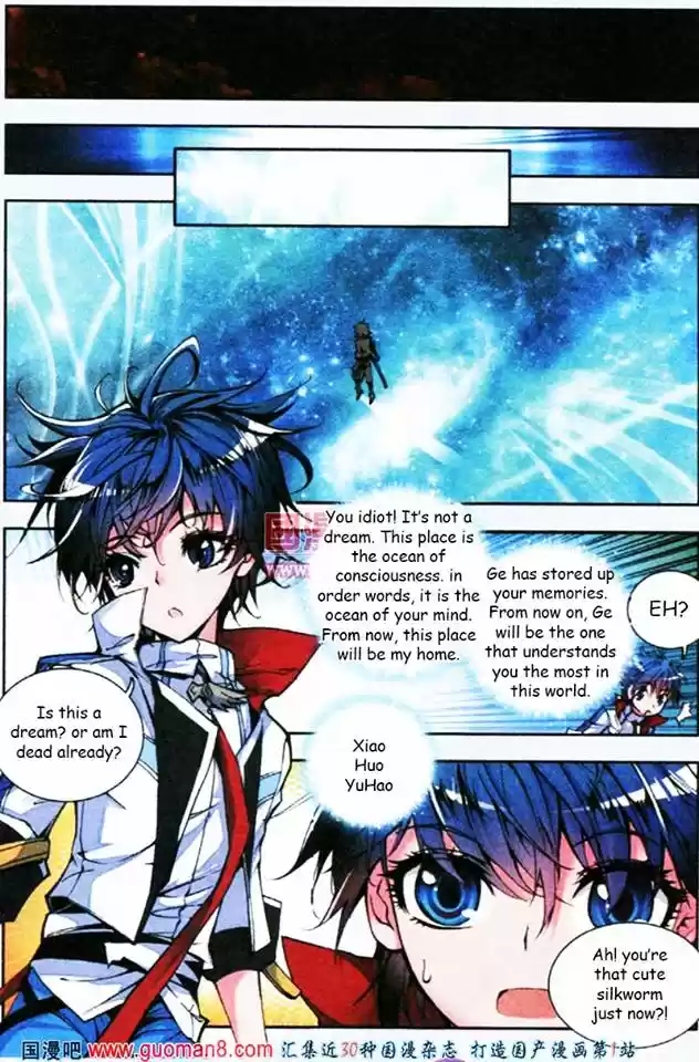 Soul Land II Soulland II 3