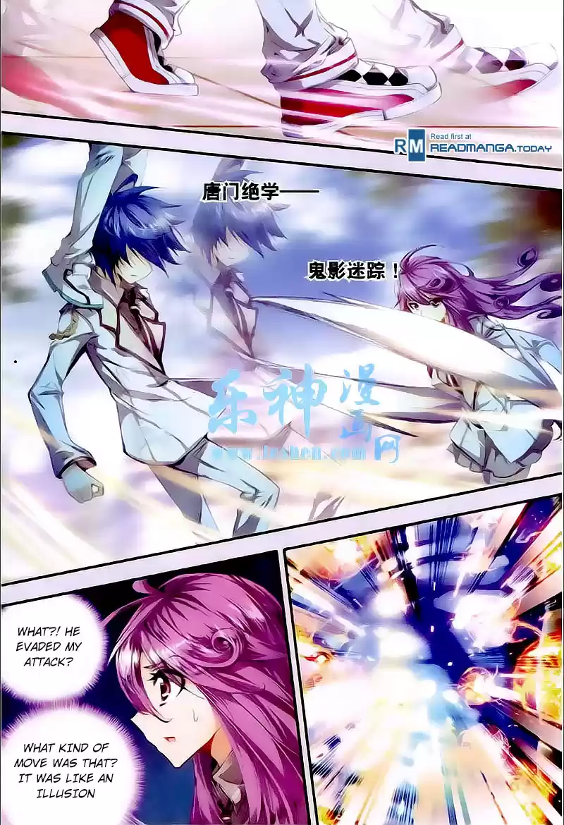 Soul Land II Soulland II 31