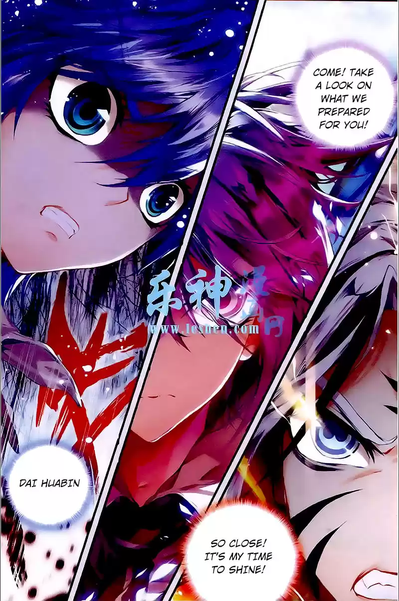 Soul Land II Soulland II 31