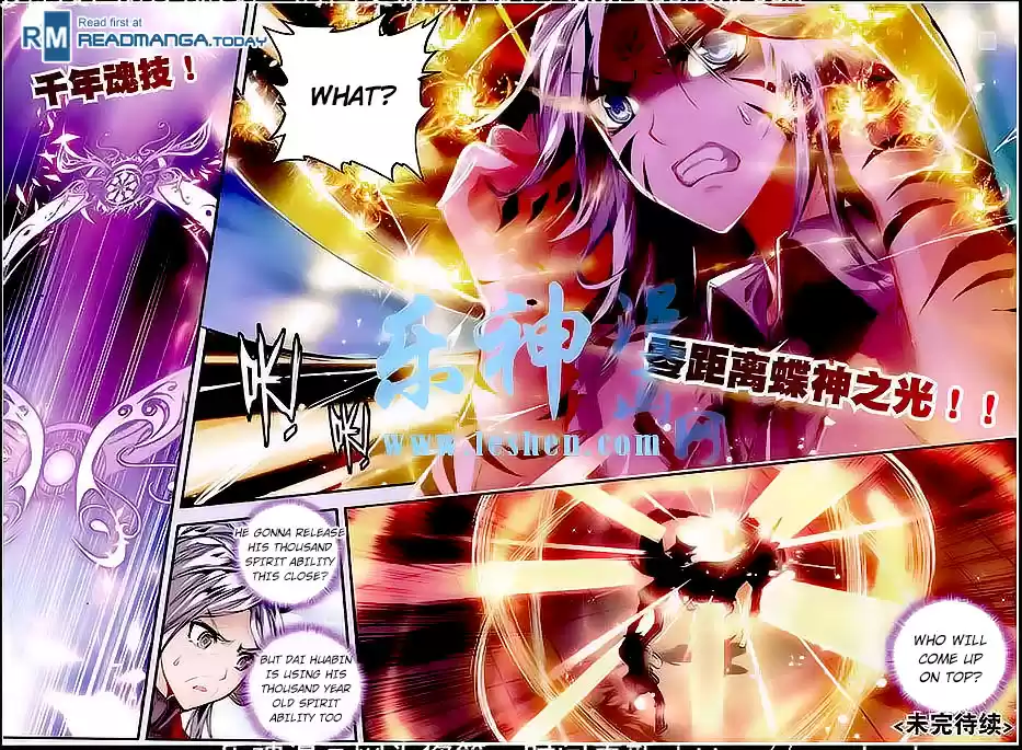 Soul Land II Soulland II 31