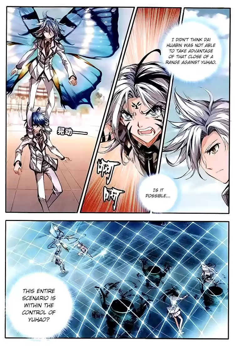 Soul Land II Soulland II 32