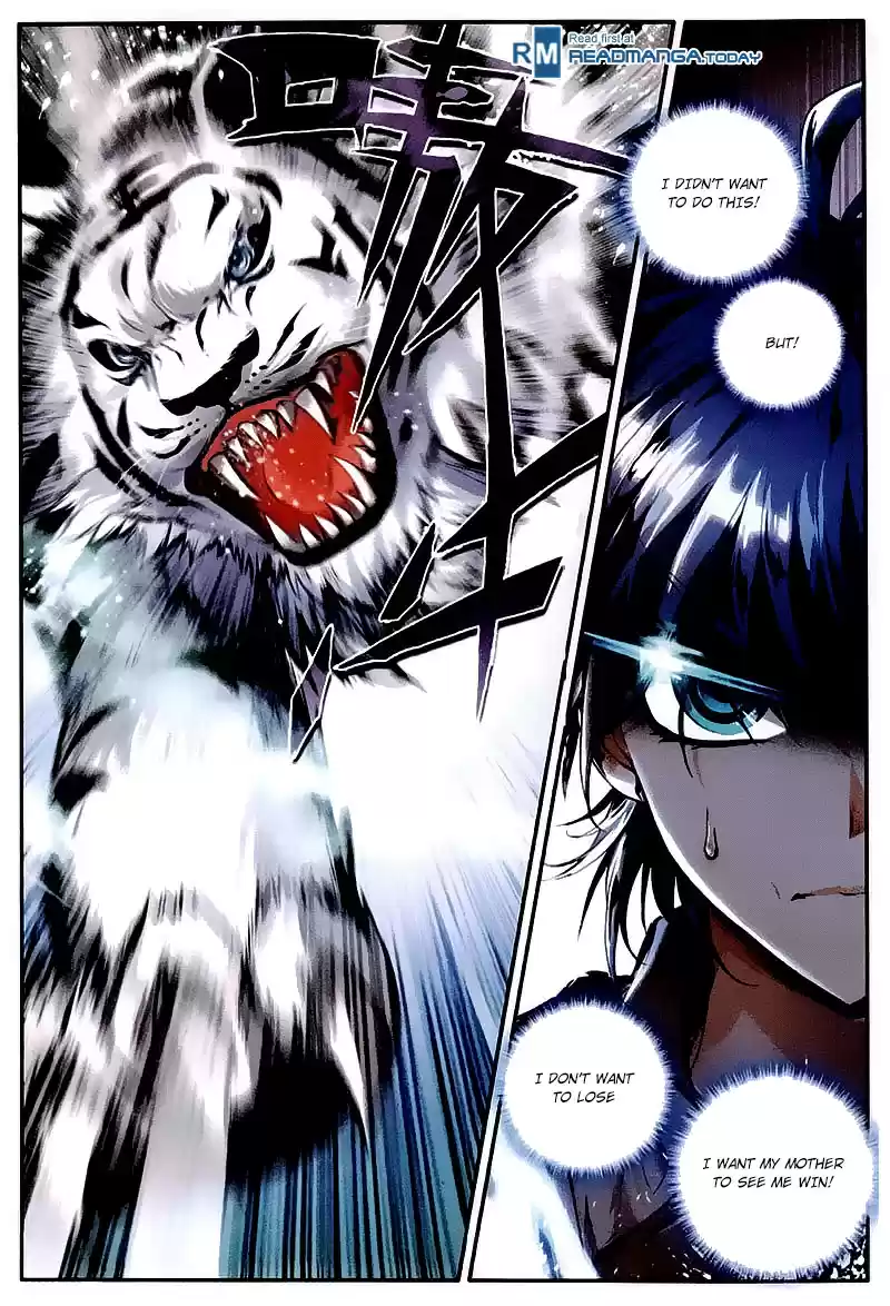 Soul Land II Soulland II 32