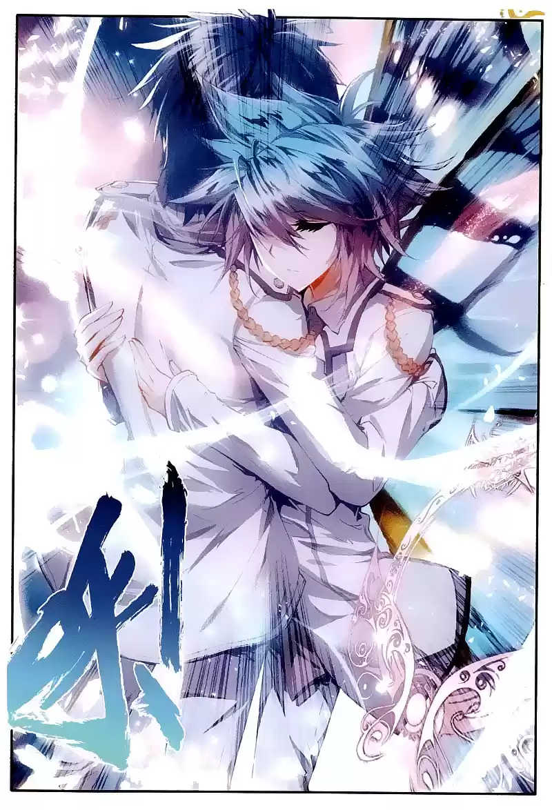 Soul Land II Soulland II 32