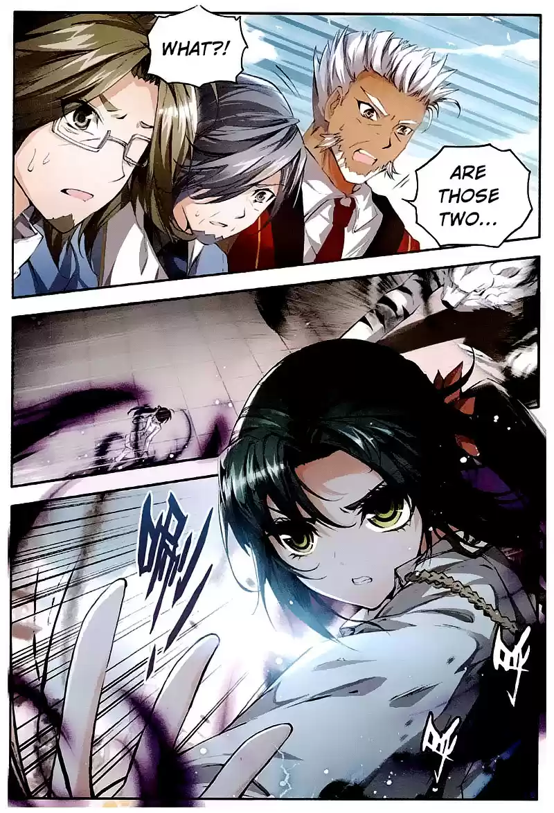 Soul Land II Soulland II 32