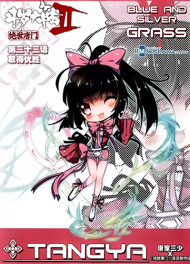 Soul Land II Soulland II 33