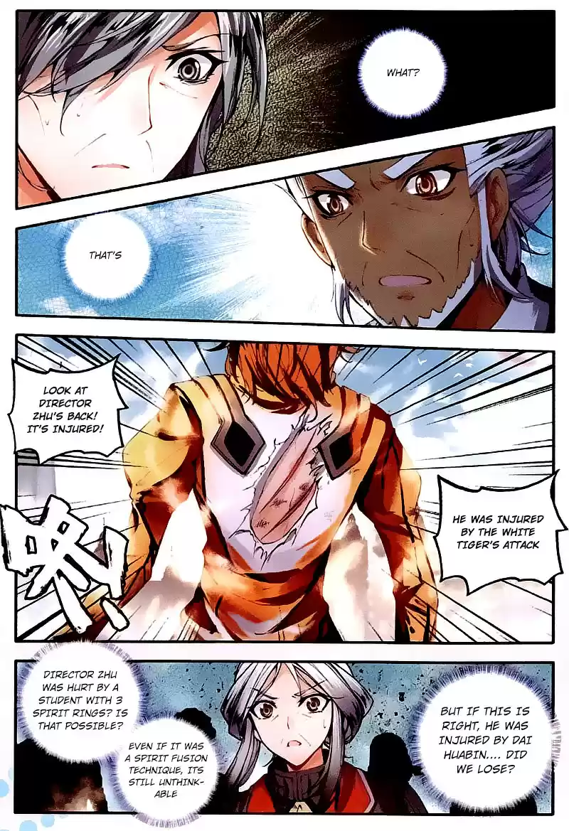 Soul Land II Soulland II 33