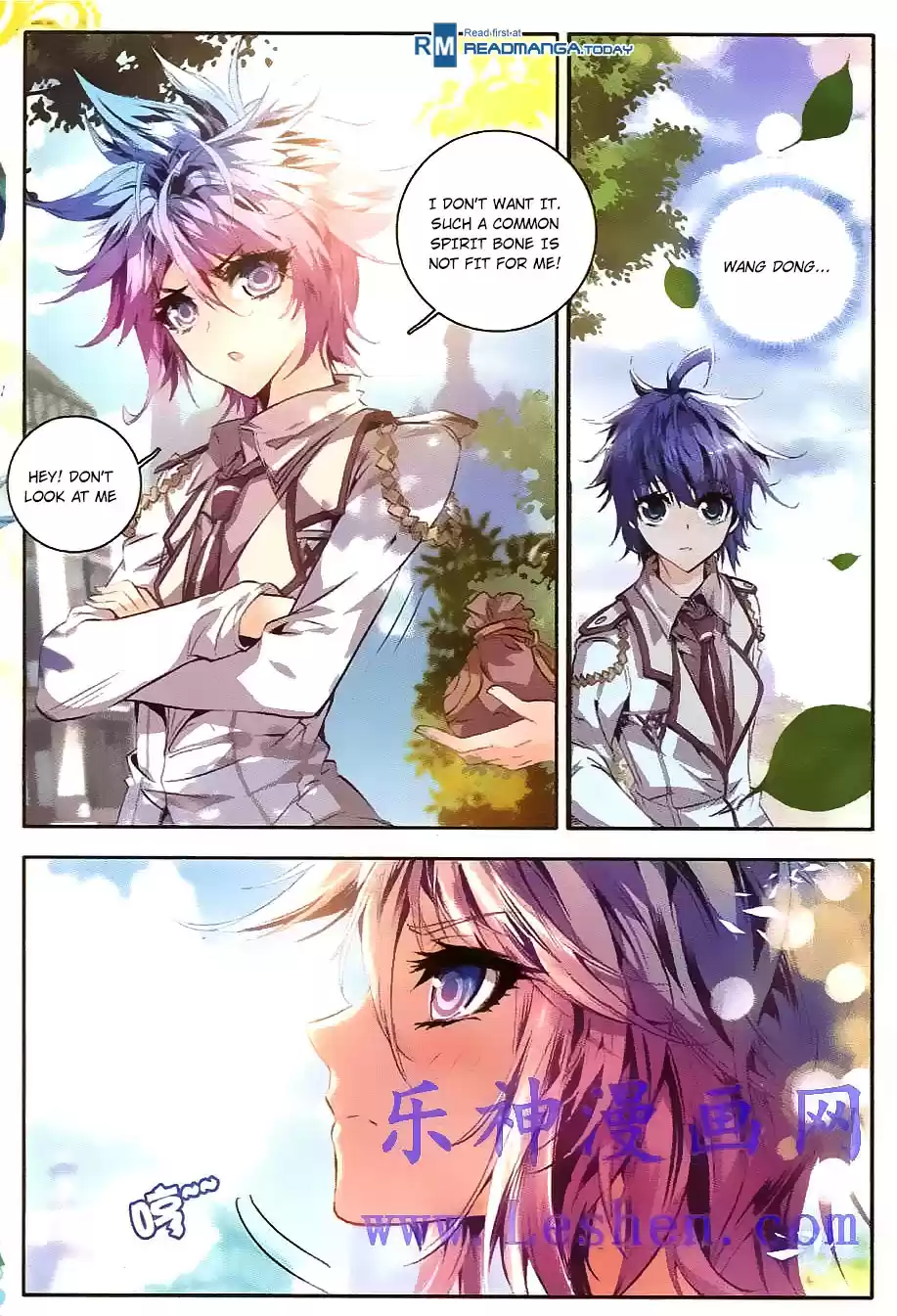 Soul Land II Soulland II 34