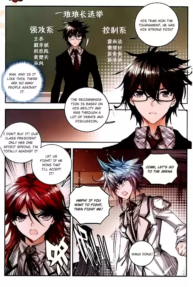 Soul Land II Soulland II 35