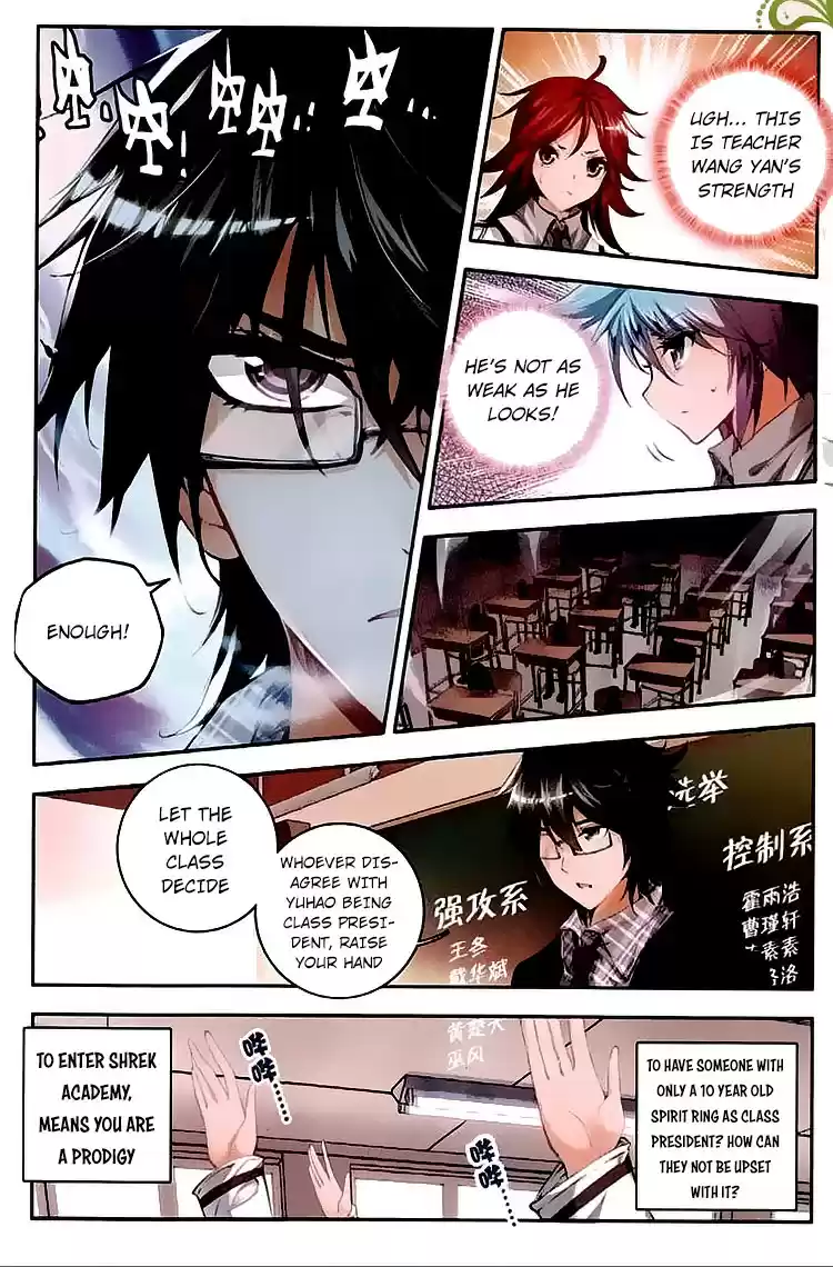 Soul Land II Soulland II 35