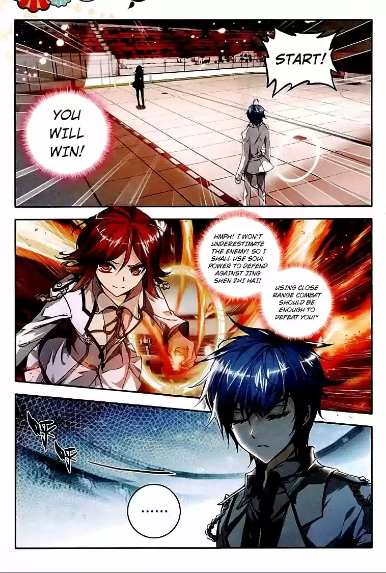 Soul Land II Soulland II 36