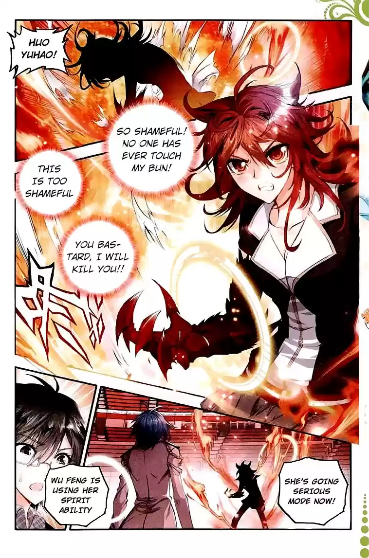 Soul Land II Soulland II 36