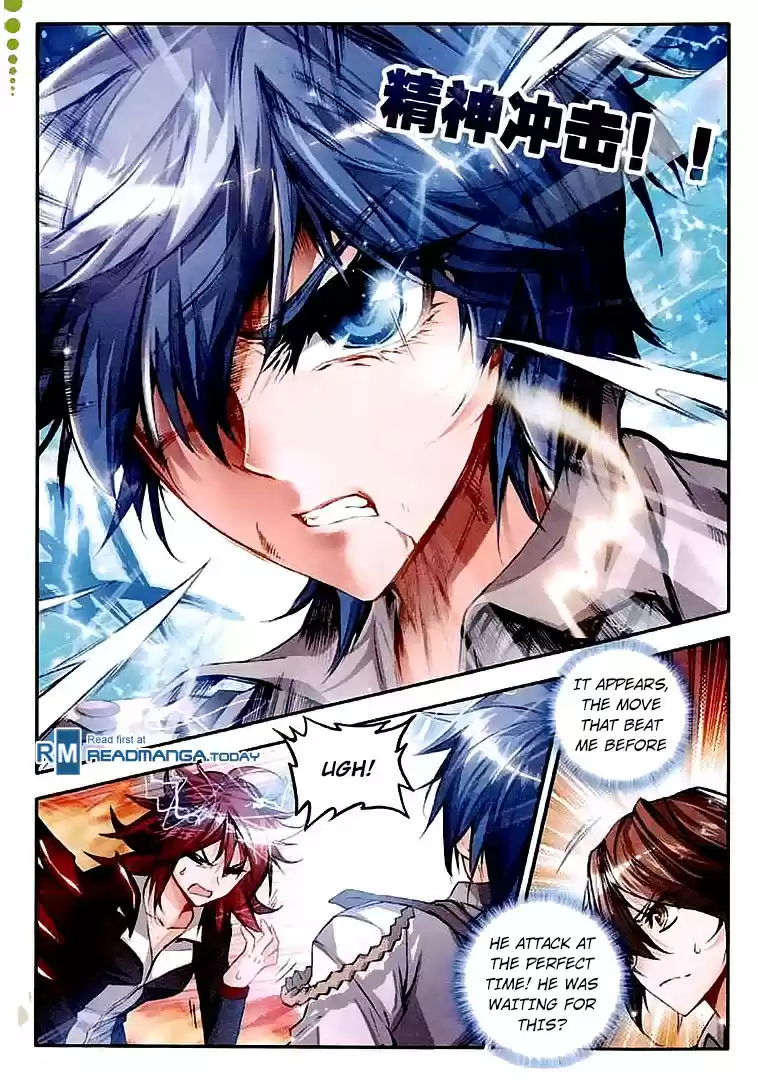 Soul Land II Soulland II 36