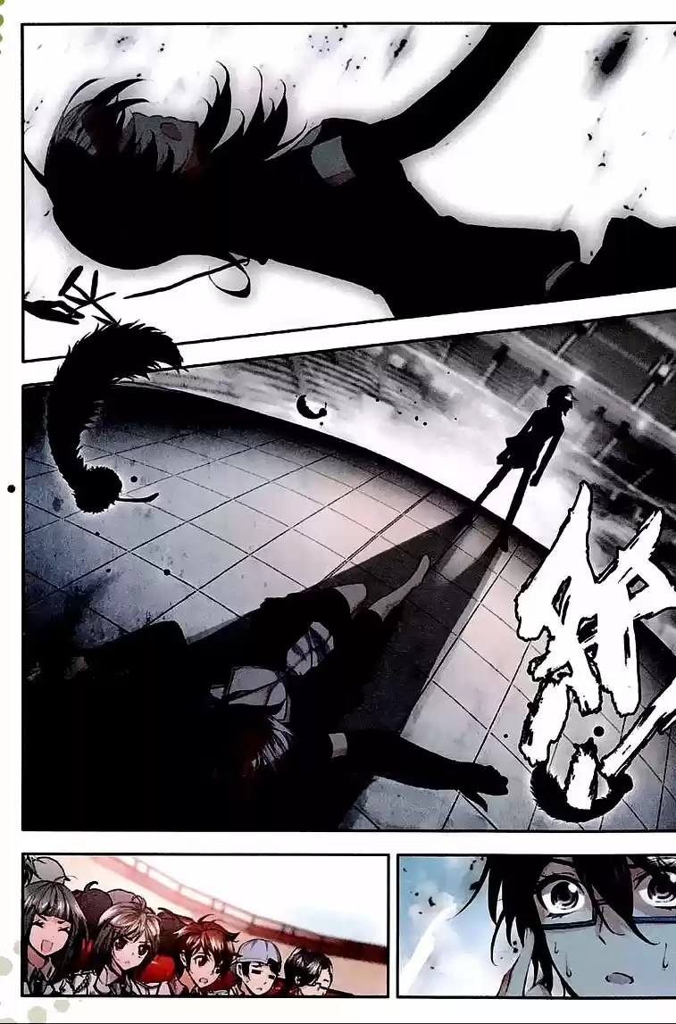 Soul Land II Soulland II 37