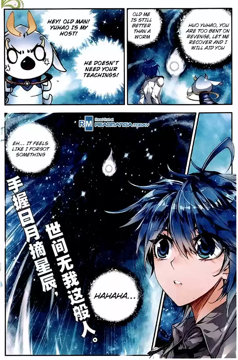 Soul Land II Soulland II 37