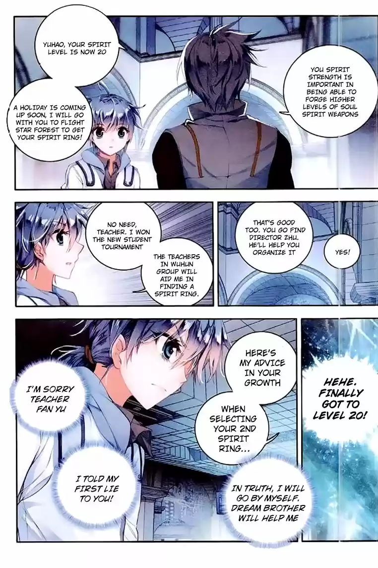 Soul Land II Soulland II 39