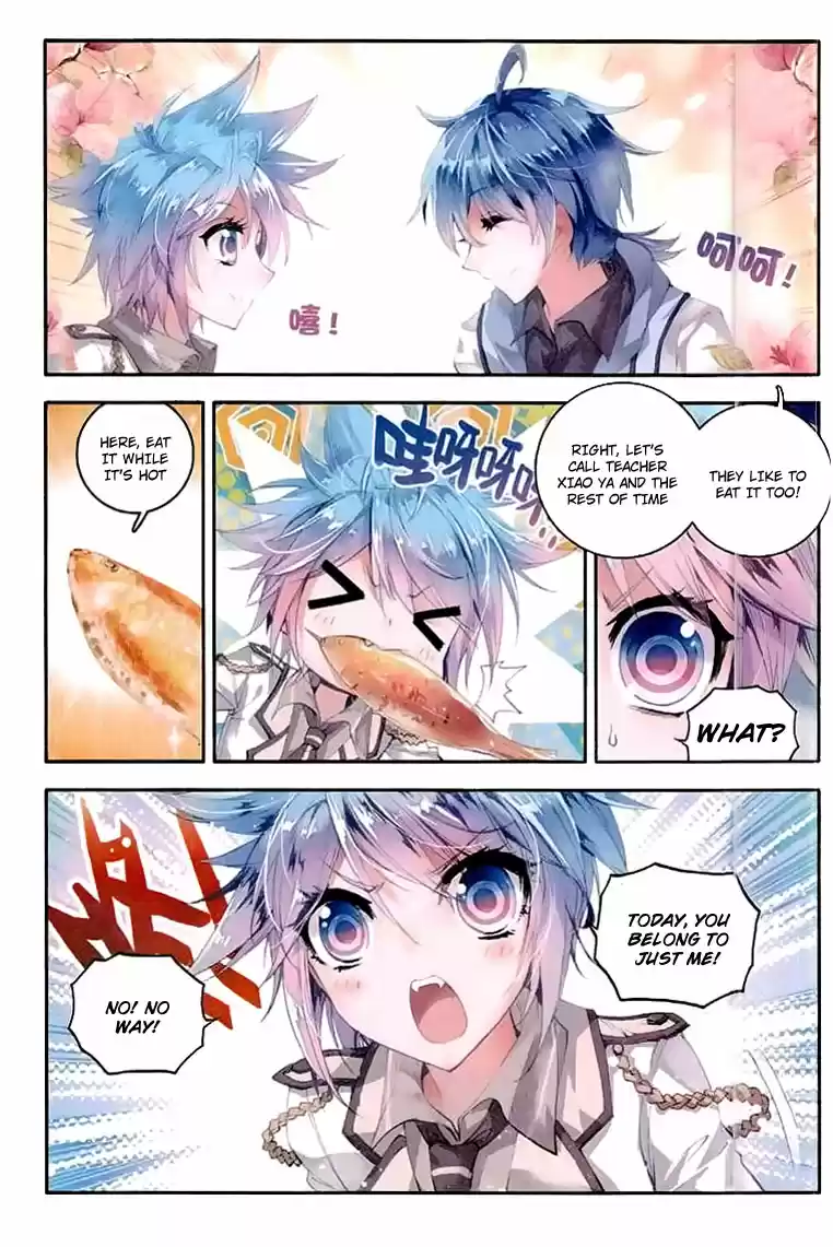 Soul Land II Soulland II 39