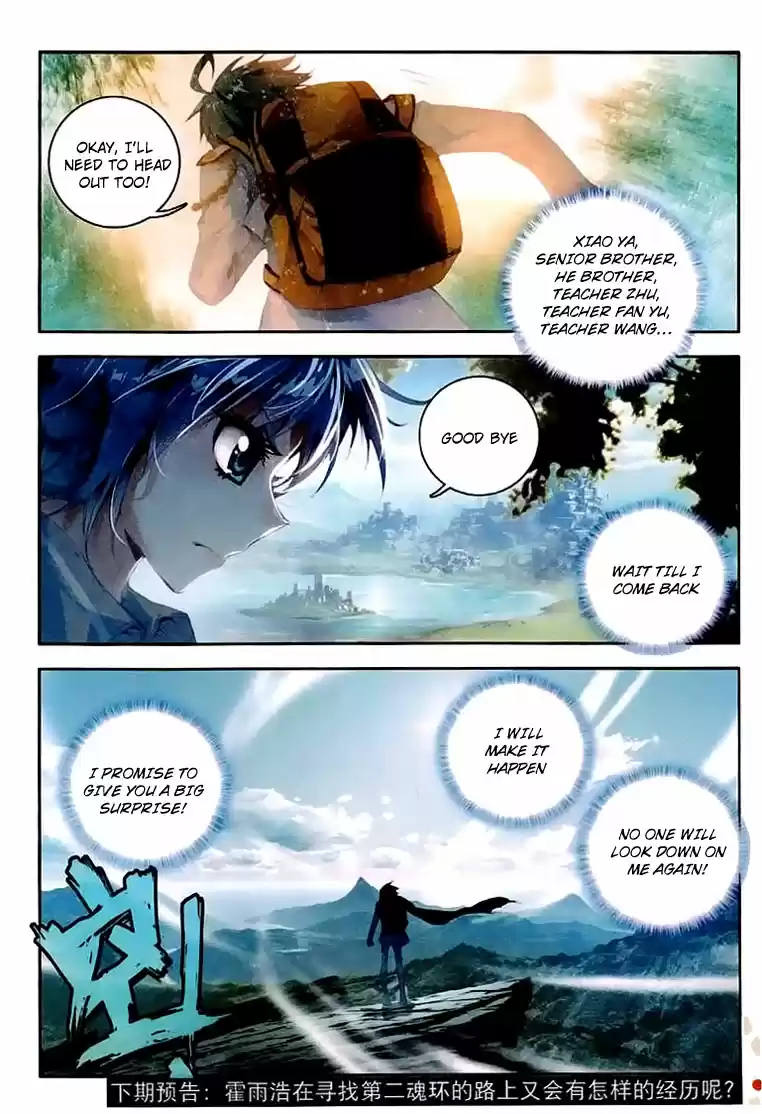 Soul Land II Soulland II 39