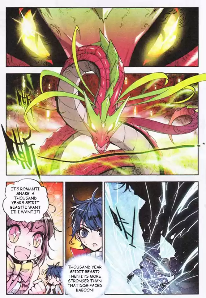 Soul Land II Soulland II 4