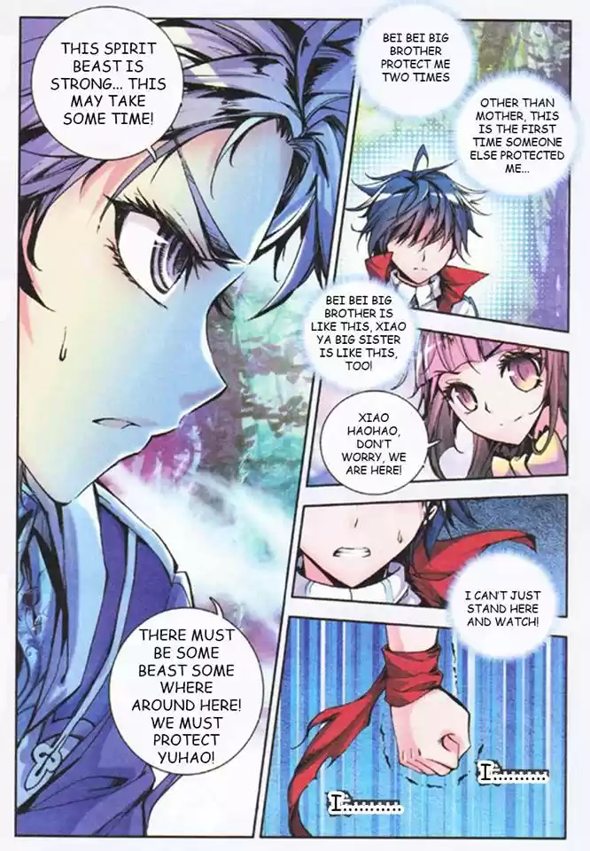 Soul Land II Soulland II 4