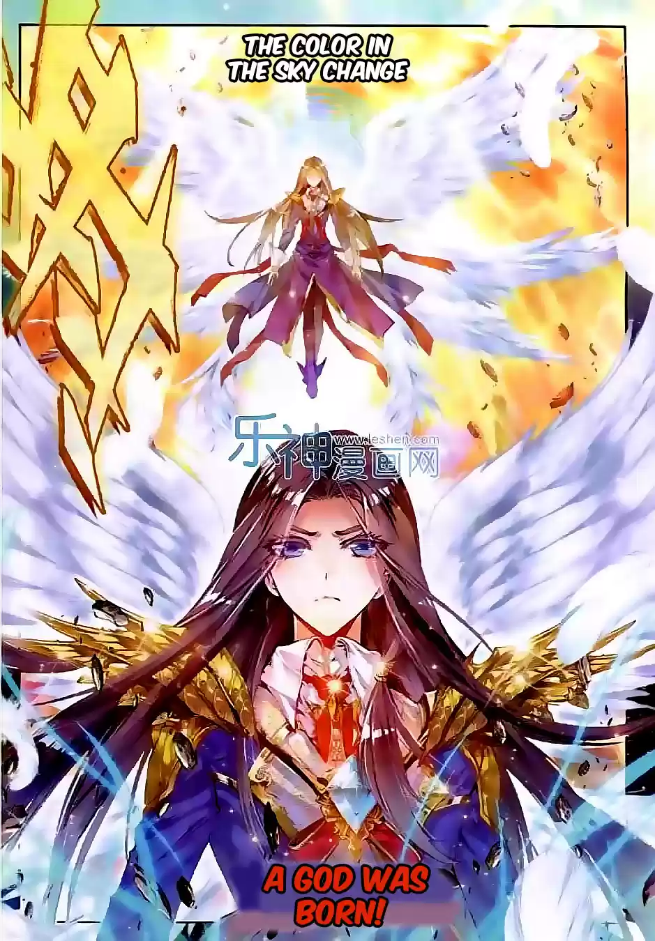 Soul Land II Soulland II 43