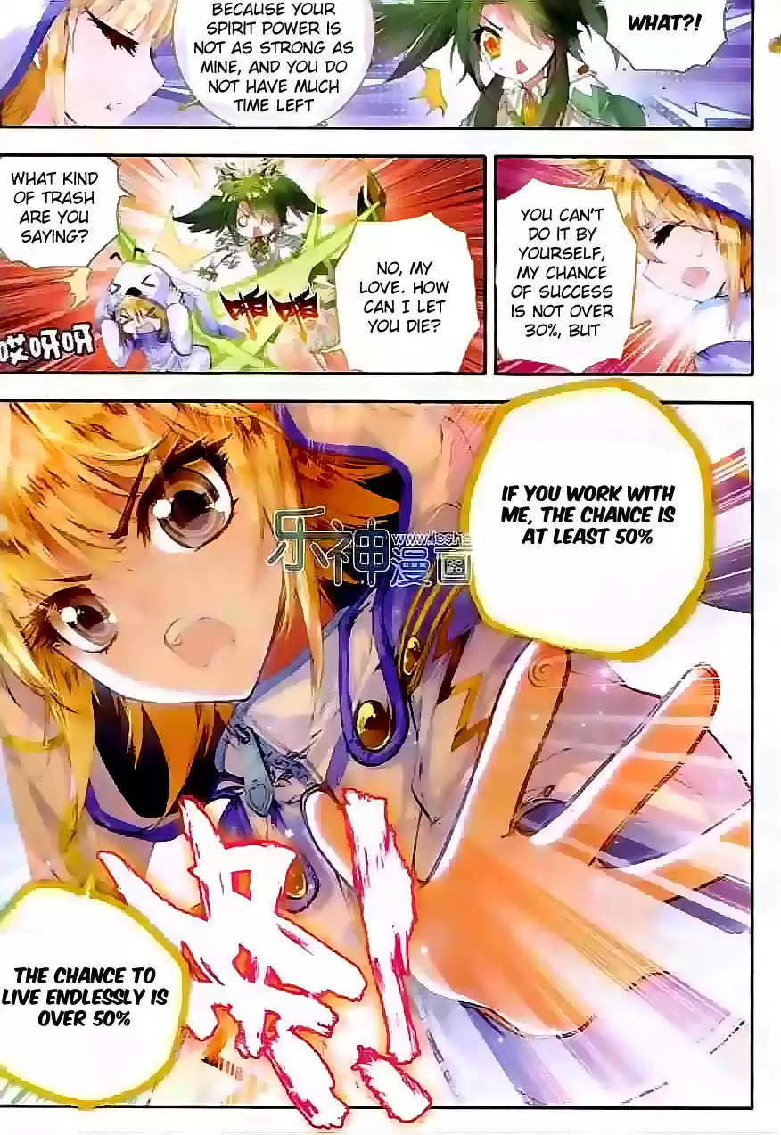 Soul Land II Soulland II 43